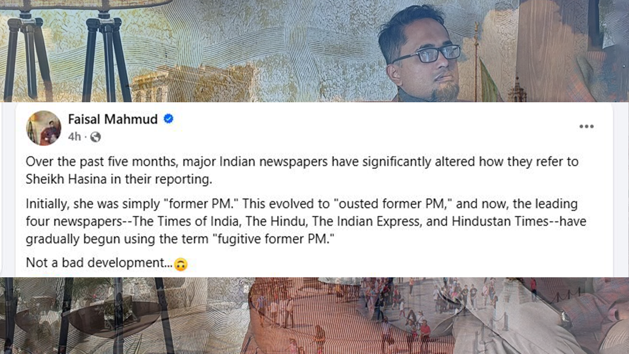 ফয়সাল মাহমুদের ফেসবুক পোস্ট।