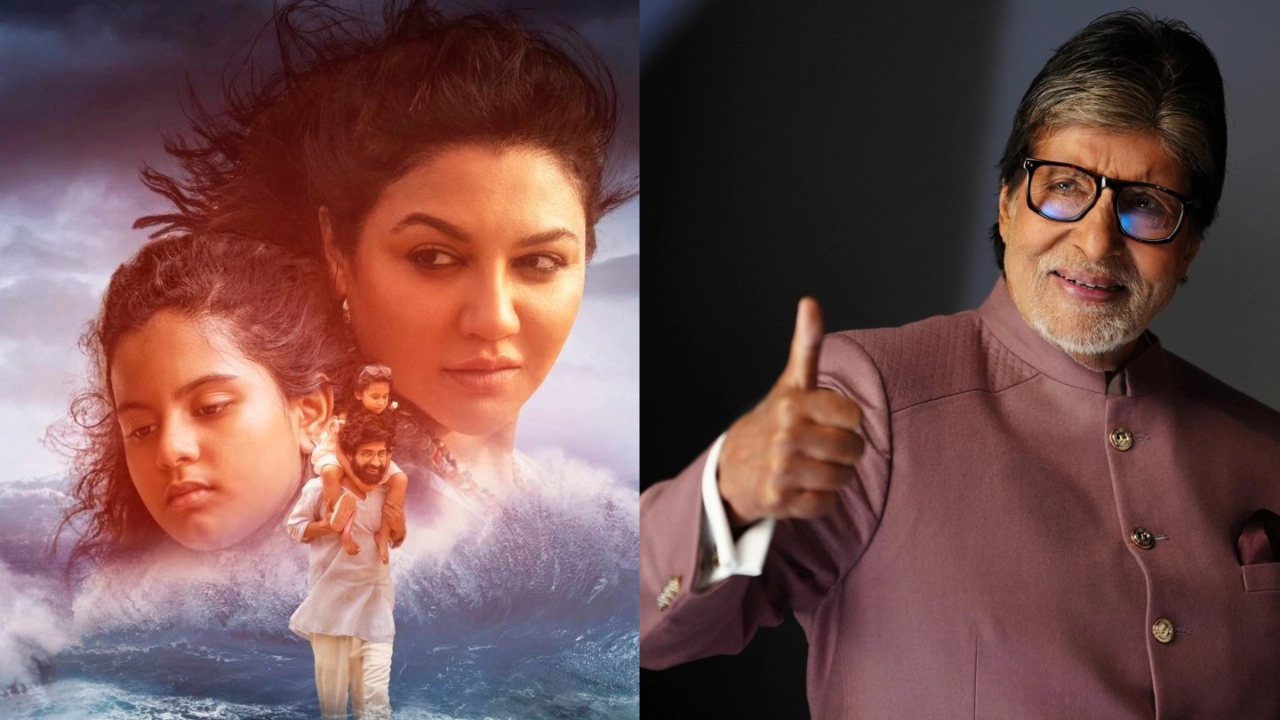 জয়ার সিনেমার ট্রেলার শেয়ার করলেন অমিতাভ বচ্চন। ছবি: সংগৃহীত