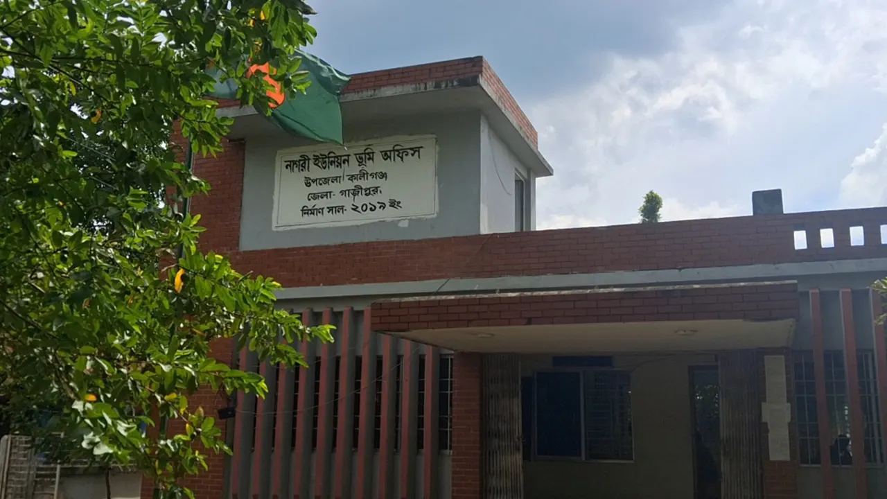 নাগরী ইউনিয়ন ভূমি অফিস। ছবি : কালবেলা