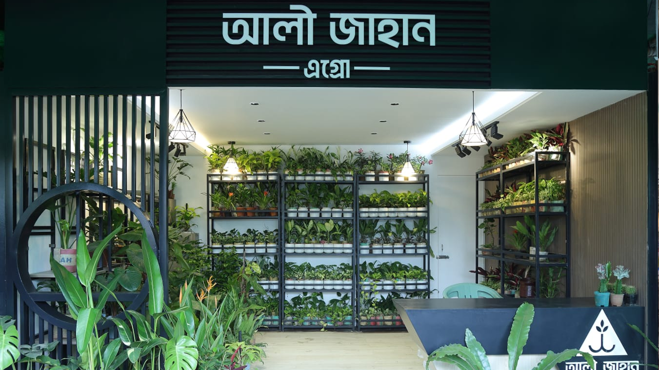 বৃক্ষমেলায় আলী-জাহান এগ্রোর স্টল। ছবি : সংগৃহীত