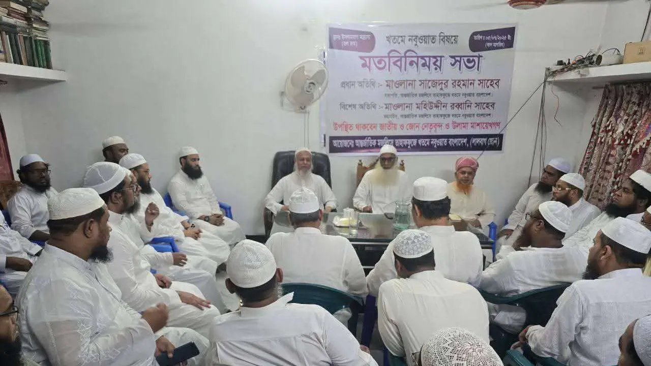 রাজধানী ঢাকার জামিয়া ইসলামিয়া ইসলামবাগ মাদ্রাসায় সংগঠনটির ঢাকা মহানগর লালবাগ জোনের উদ্যোগে এক মতবিনিময় সভা অনুষ্ঠিত হয়। ছবি : কালবেলা