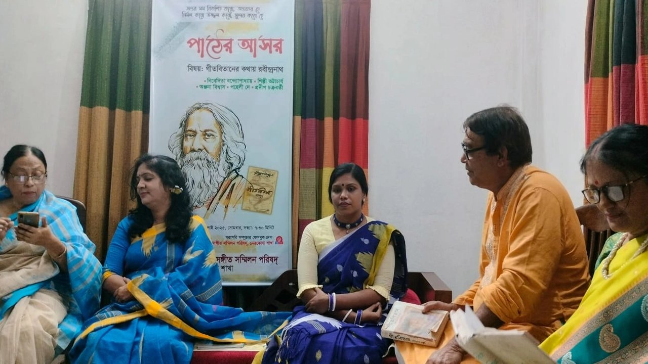 রবীন্দ্রনাথের গীতবিতান নিয়ে পাঠের আসরে অতিথিরা। ছবি : কালবেলা