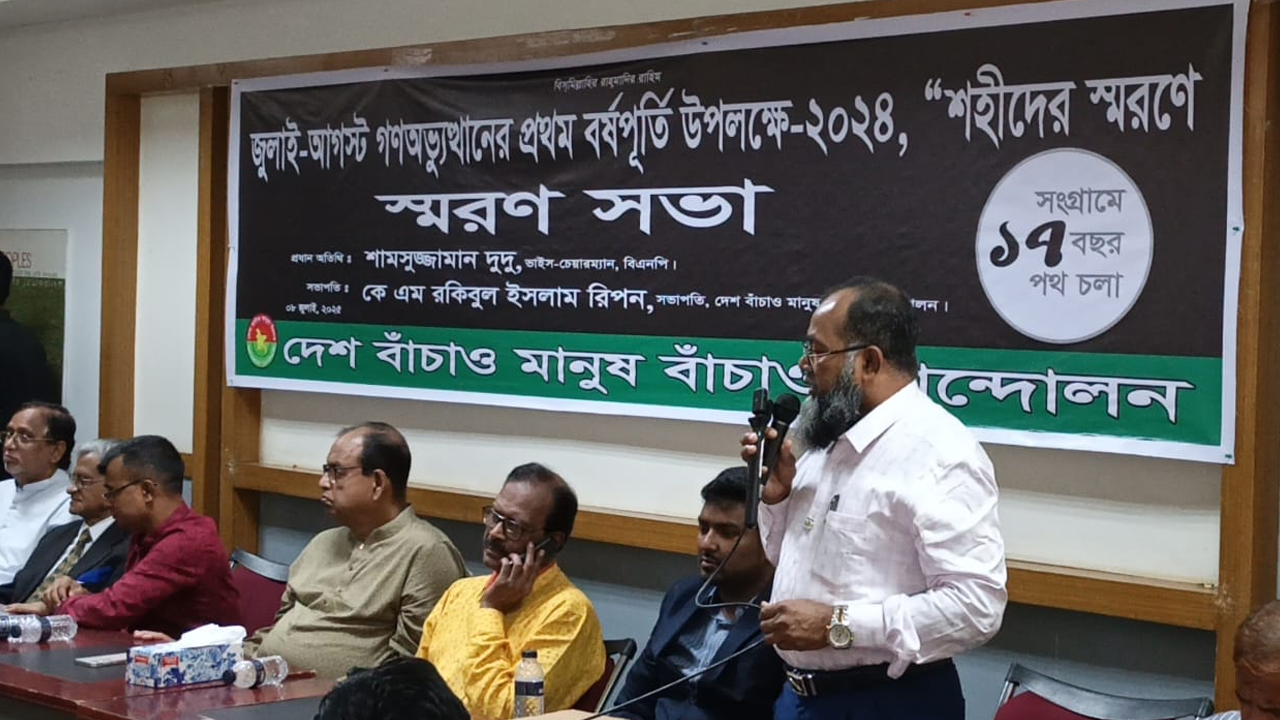 বক্তব্য রাখেন লায়ন মো. ফারুক রহমান। ছবি : কালবেলা