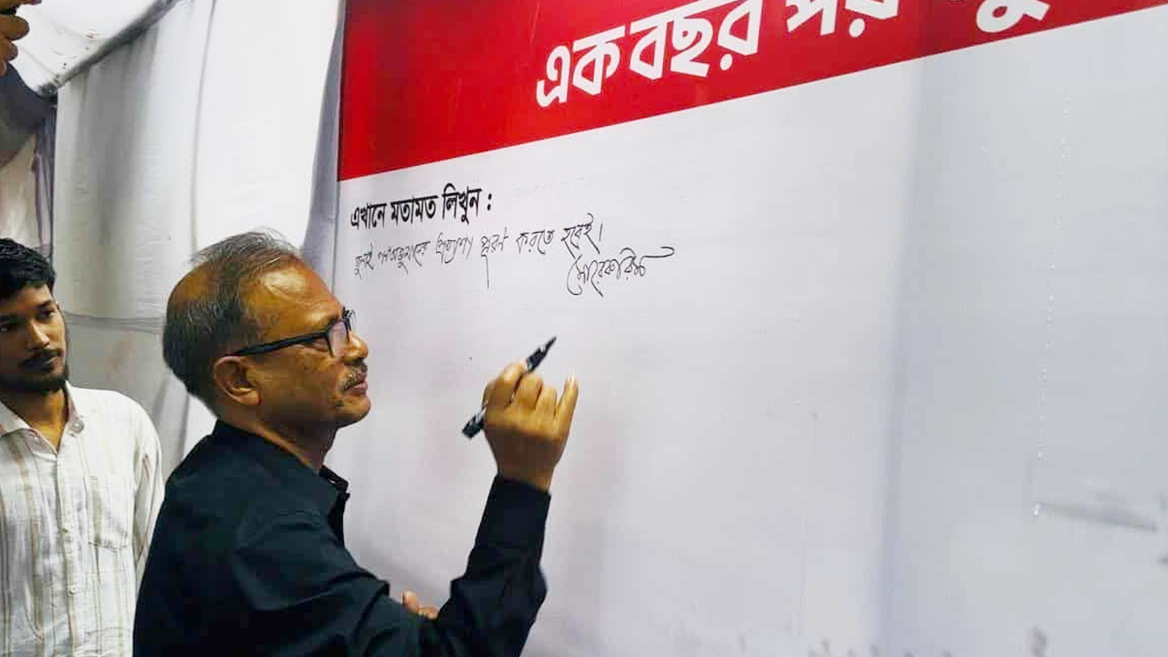 ‘জুলাই দেওয়াল স্মৃতি লিখন’ কর্মসূচিতে উপাচার্য অধ্যাপক ড. মো. রেজাউল করিম। ছবি : কালবেলা