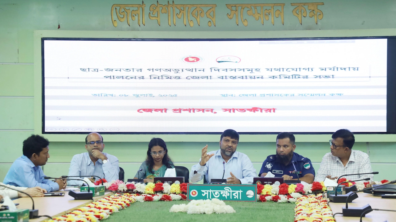 সাতক্ষীরা জেলা বাস্তবায়ন কমিটির সভায় জেলা প্রশাসক মোস্তাক আহমেদসহ অন্যরা। ছবি : কালবেলা
