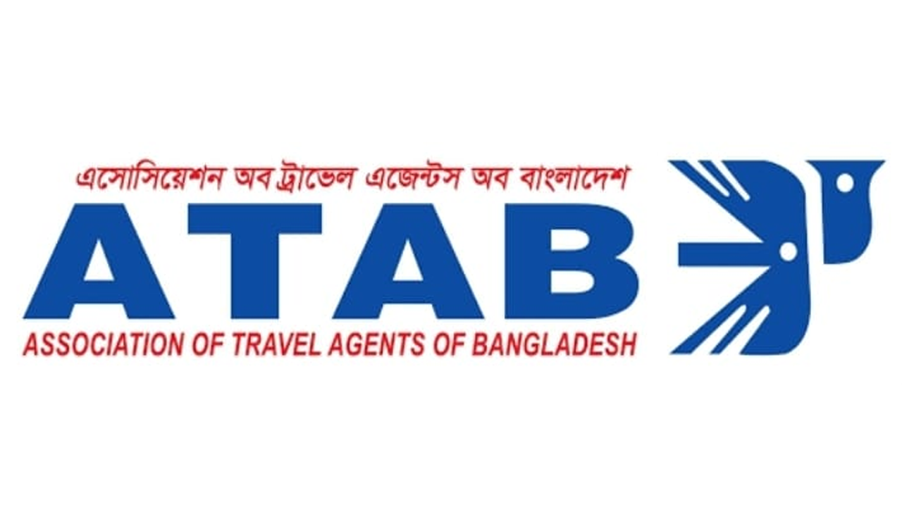 আটাবের লোগো। ছবি : সংগৃহীত