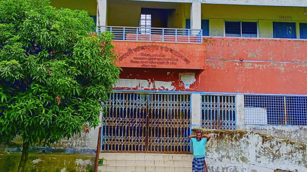 এলংজানি দাখিল মাদ্রাসা। ছবি : কালবেলা