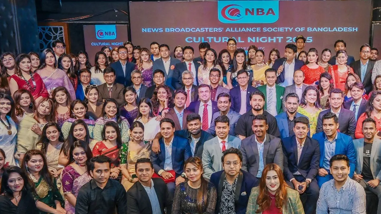 এনবিএ -এর বার্ষিক সাধারণ সভা ও সাংস্কৃতিক সন্ধ্যা-২০২৫। সৌজন্য ছবি