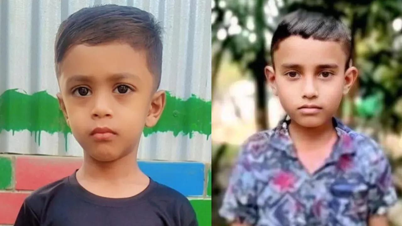 নিখোঁজ দুই শিশু। ছবি : কালবেলা
