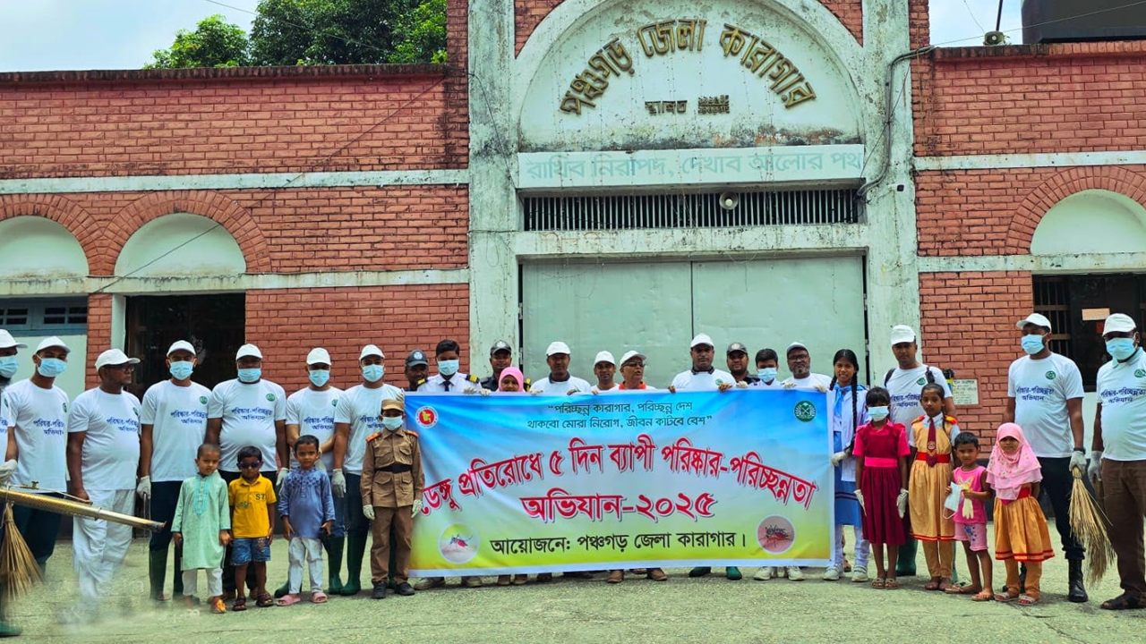 পঞ্চগড় জেলা কারাগার। ছবি : কালবেলা