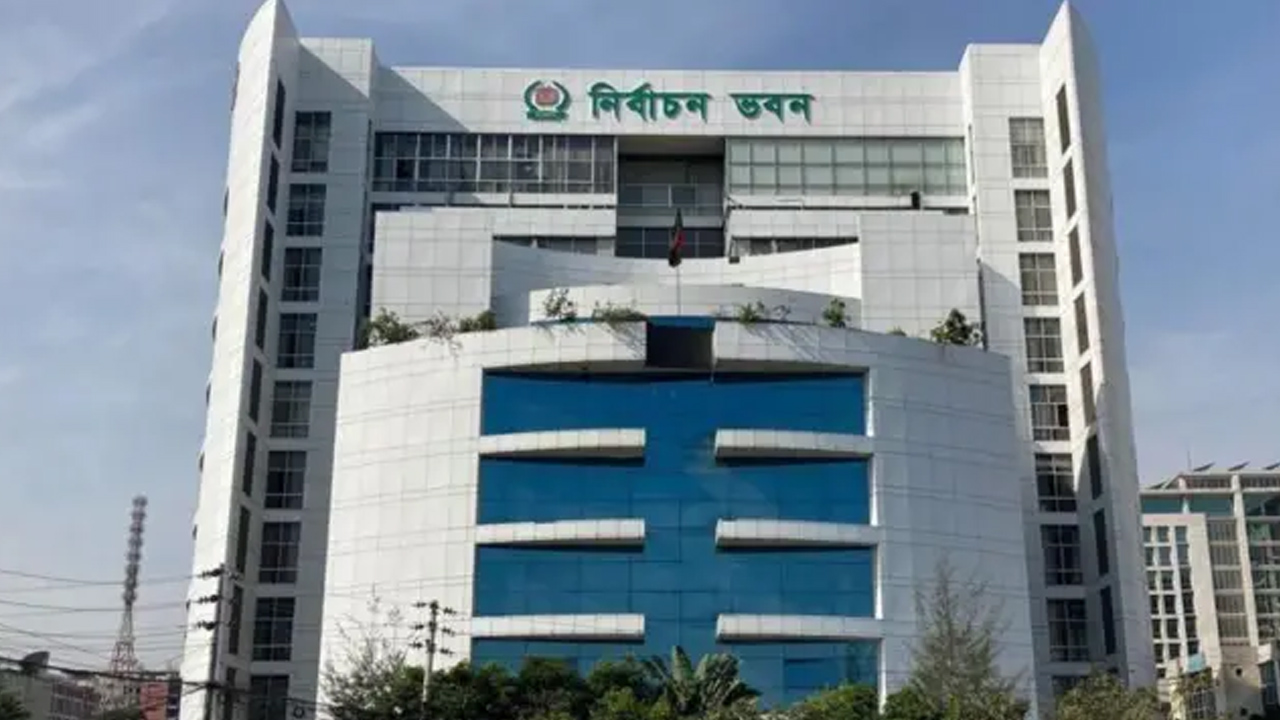 নির্বাচন ভবন। ছবি : সংগৃহীত