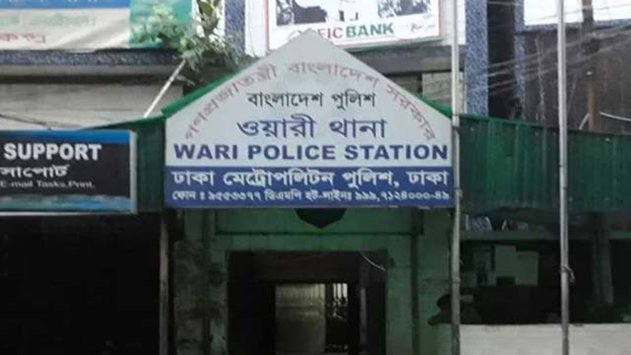 ছবি : সংগৃহীত