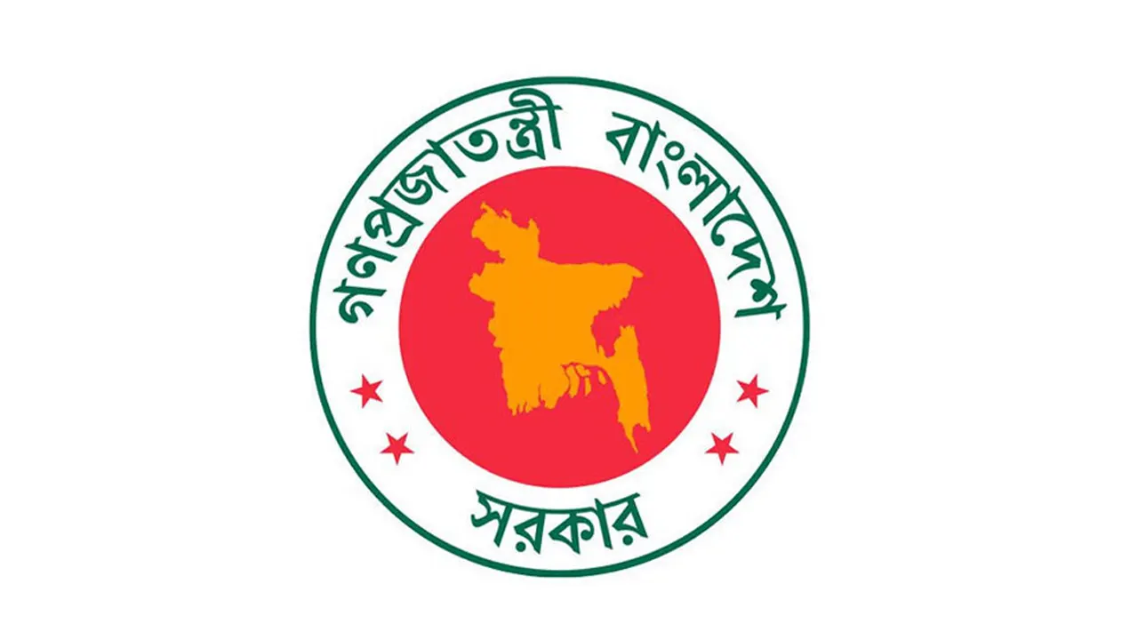 প্রতীকী ছবি