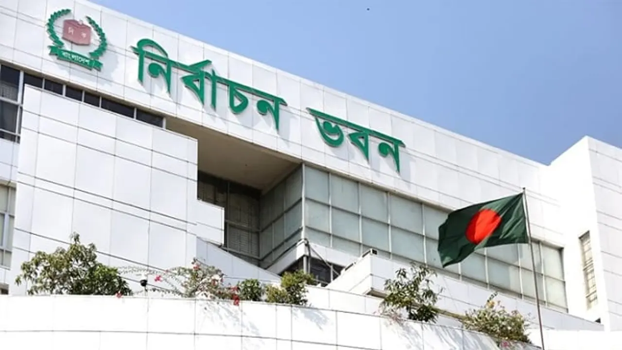 নির্বাচন কমিশন। ছবি : সংগৃহীত