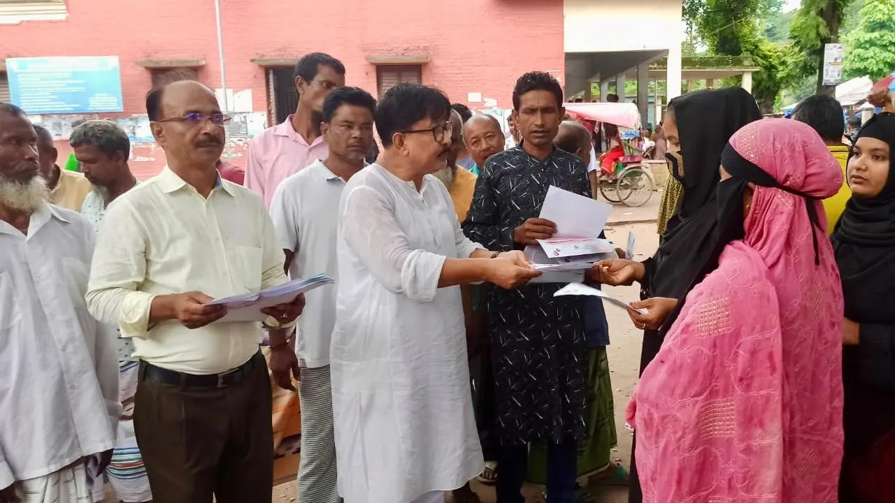 ছবি : সংগৃহীত