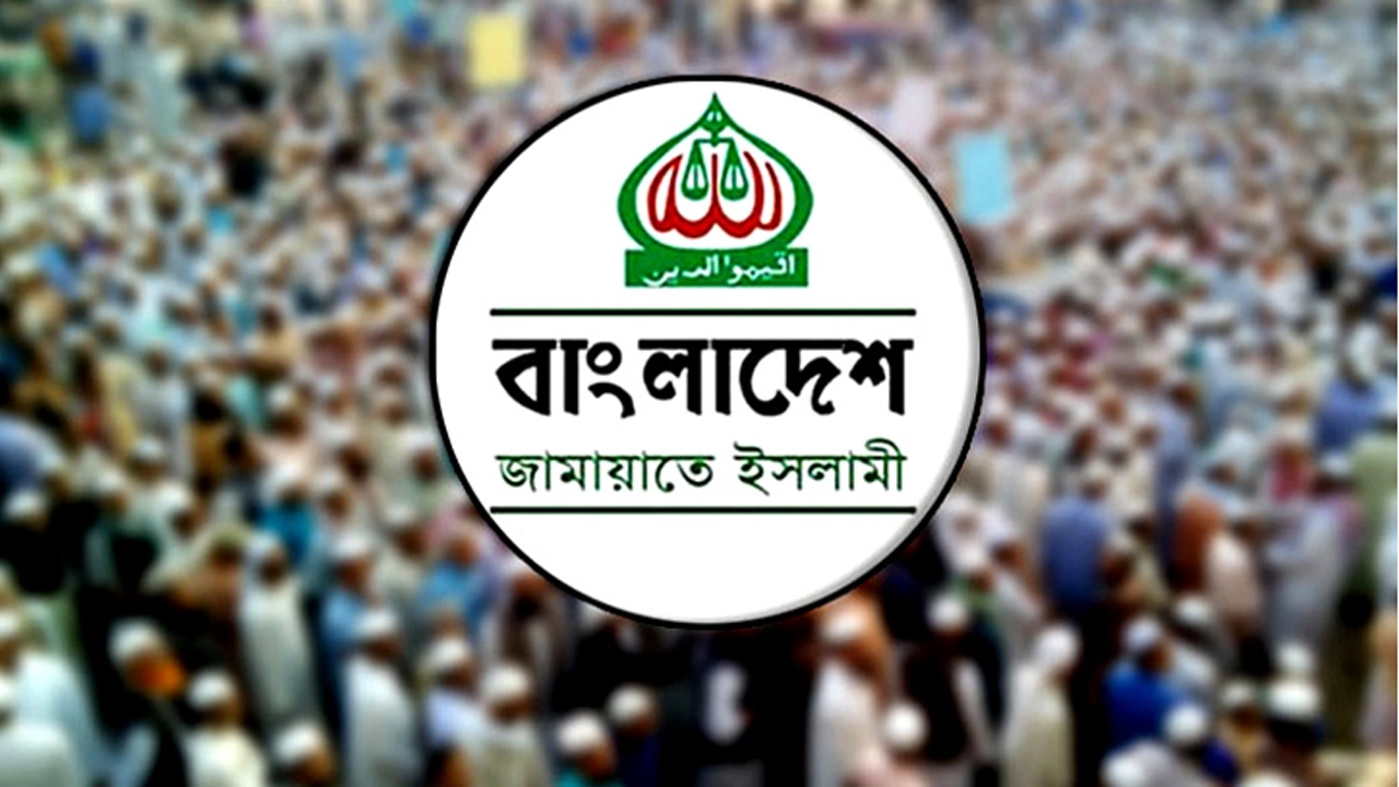 বাংলাদেশ জামায়াতে ইসলামীর লোগো। ছবি : সংগৃহীত
