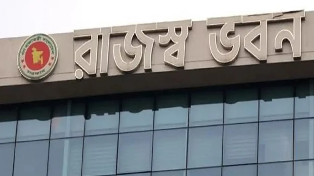 রাজস্ব ভবন। ছবি : সংগৃহীত