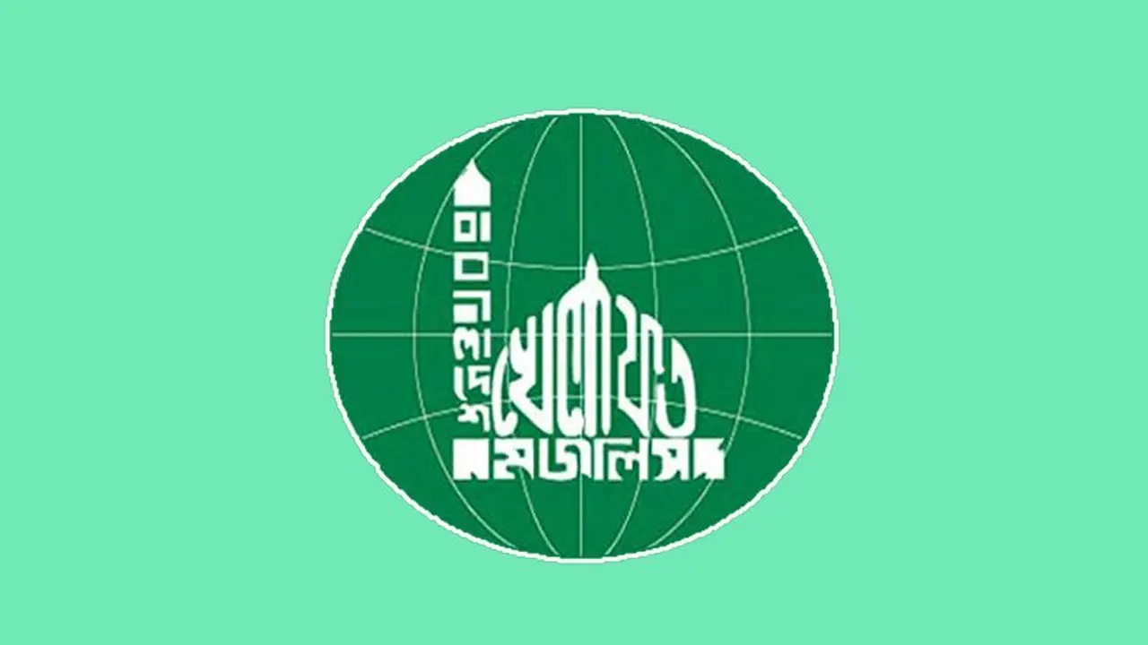 বাংলাদেশ খেলাফত মজলিসের লোগো। ছবি : সংগৃহীত