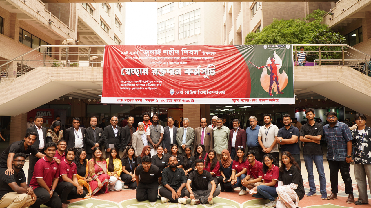 এনএসইউতে রক্তদান কর্মসূচি। ছবি : সৌজন্য