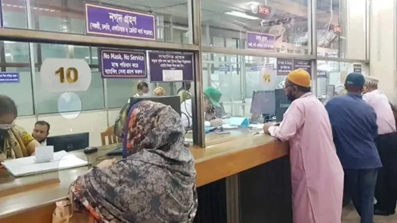 ব্যাংকের লেনদেনের চিত্র। পুরোনো ছবি