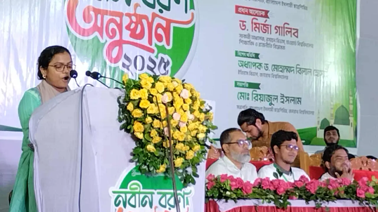 বক্তব্য রাখছেন জয়নাব হাসান। ছবি : কালবেলা