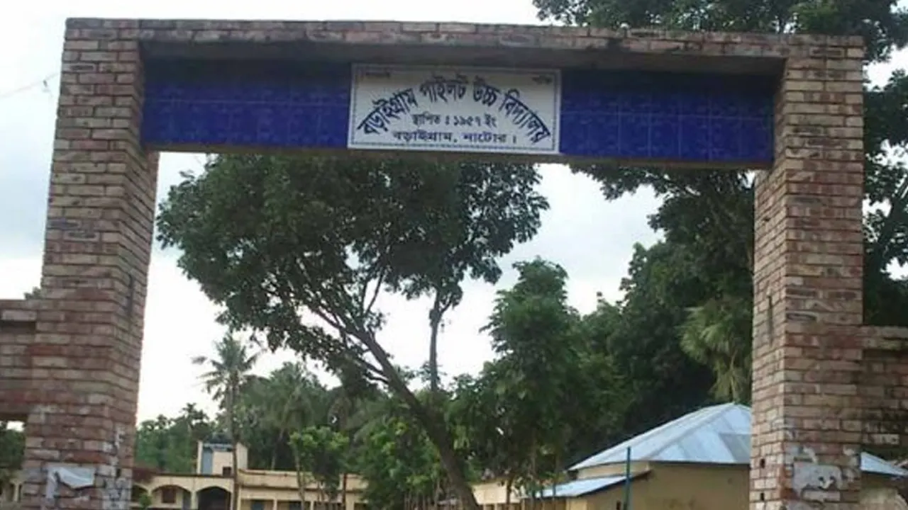 বড়াইগ্রাম পাইলট উচ্চ বিদ্যালয়। ছবি : সংগৃহীত