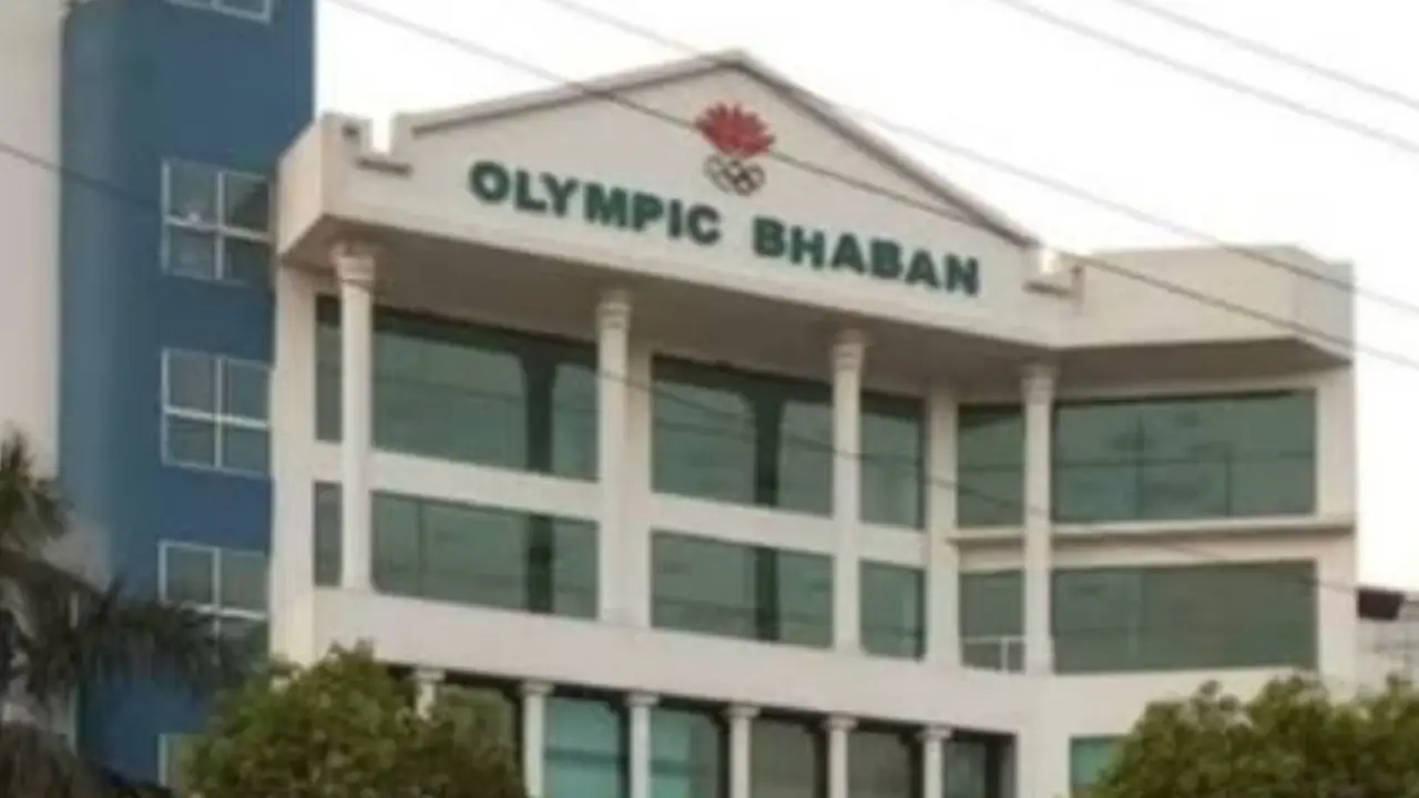 অলিম্পিক ভবন। ছবি : সংগৃহীত