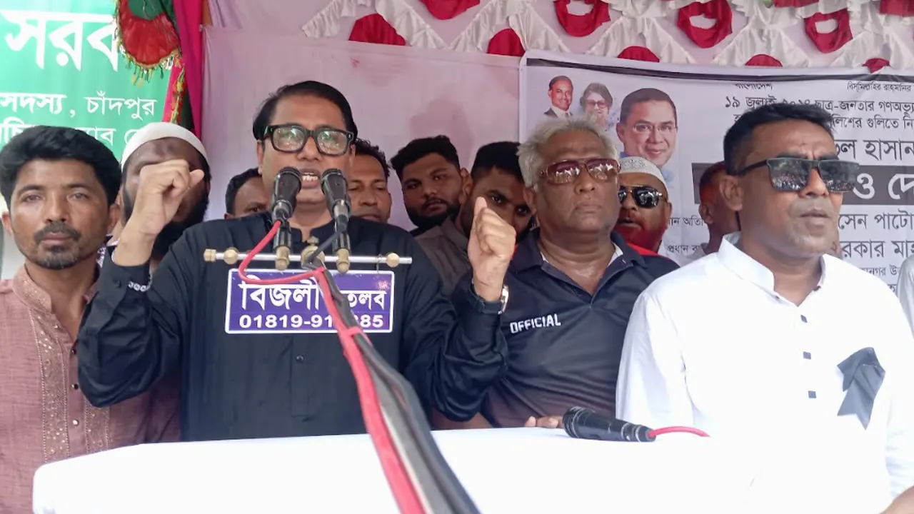 ছাত্রদল নেতা শহীদ পাভেল হাসান রাব্বির স্মরণে আয়োজিত দোয়া ও শোকসভায় বক্তব্য রাখছেন ডা. সরকার মাহবুব আহমেদ শামীম। ছবি : কালবেলা