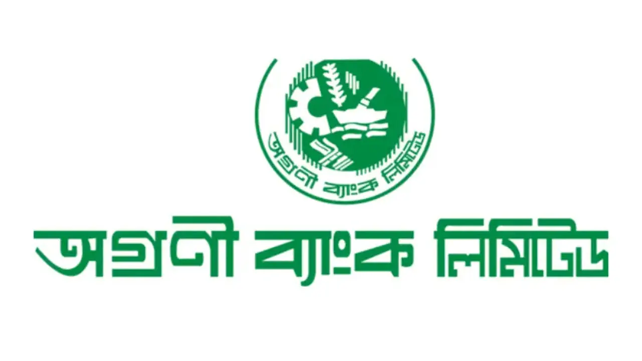 অগ্রণী ব্যাংক
