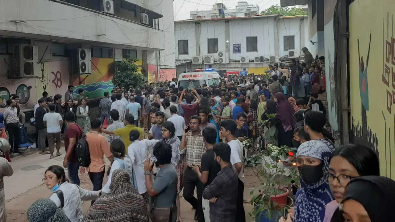 ছবি : সংগৃহীত