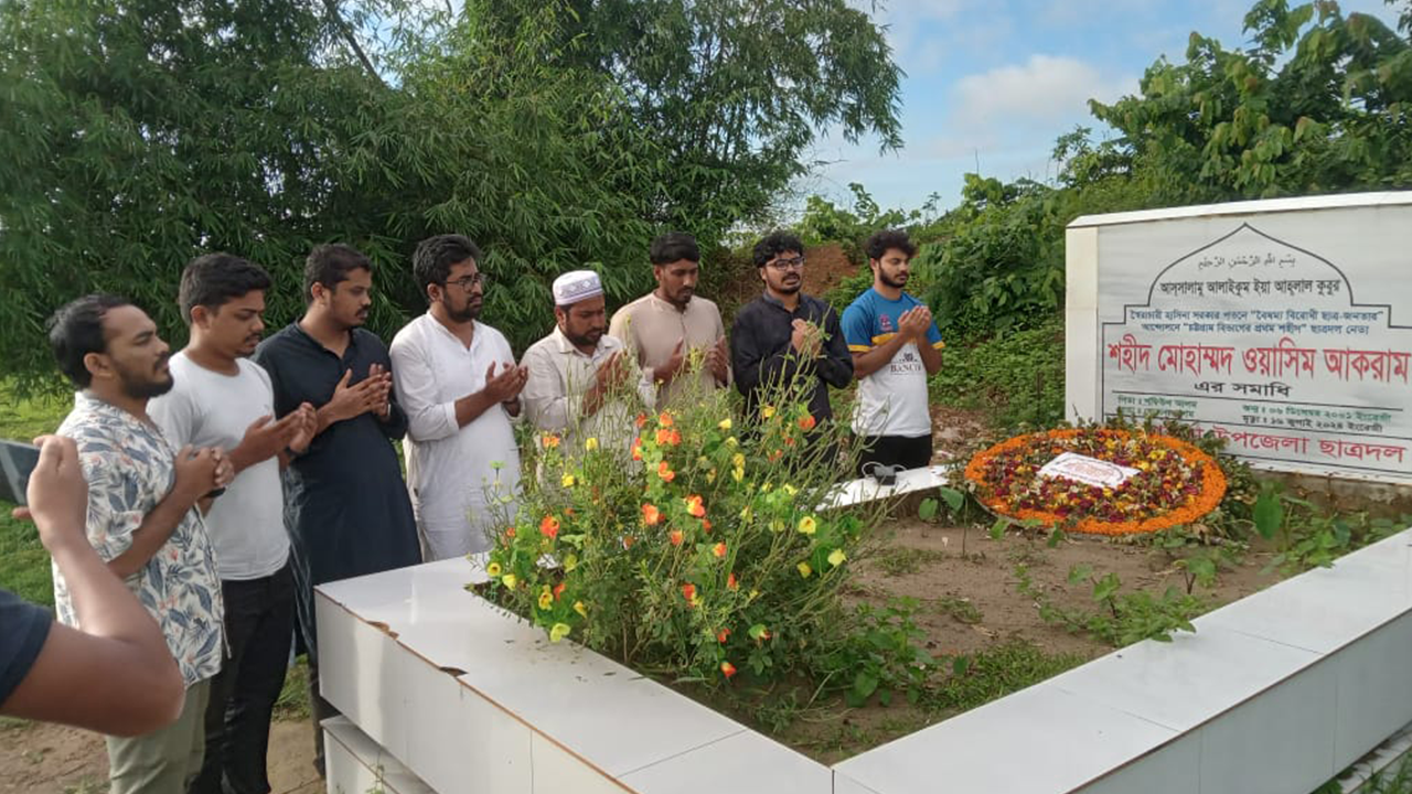 শহীদ ওয়াসিমের কবর জিয়ারত করেন এনসিপির নেতাকর্মীরা। ছবি : সংগৃহীত