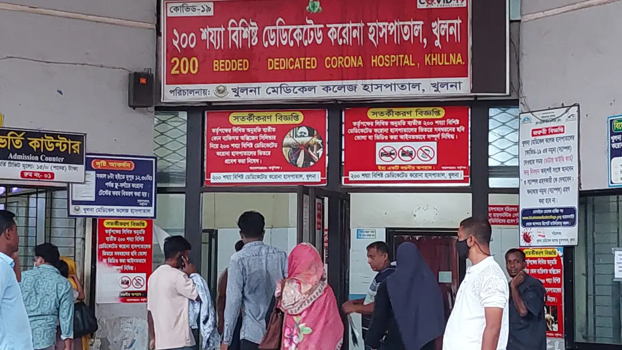 ২০০ শয্যাবিশিষ্ট ডেডিকেটেড করোনা হাসপাতাল, খুলনা। ছবি : কালবেলা
