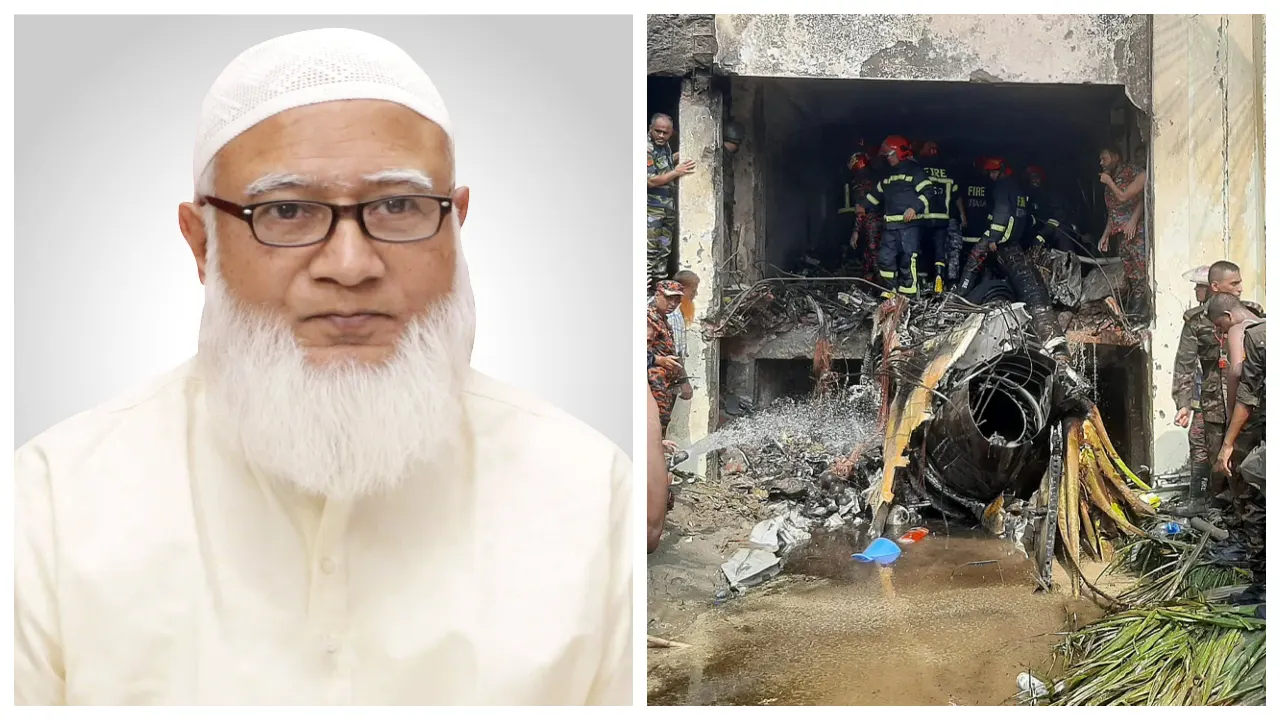 বাঁ থেকে- জামায়াতের আমির ডা. শফিকুর রহমান ও বিধ্বস্ত স্কুল ভবন। ছবি : সংগৃহীত