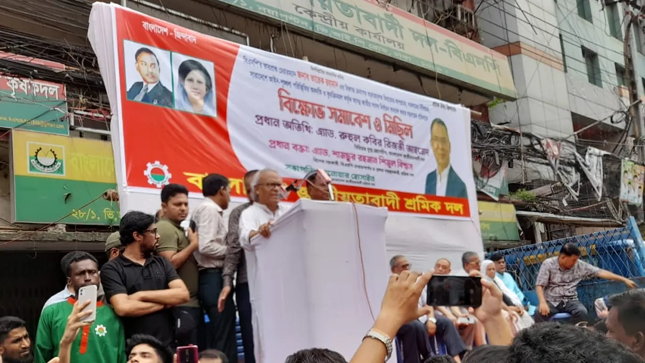 বক্তব্য রাখছেন বিএনপির সিনিয়র যুগ্ম মহাসচিব রুহুল কবির রিজভী। ছবি : কালবেলা
