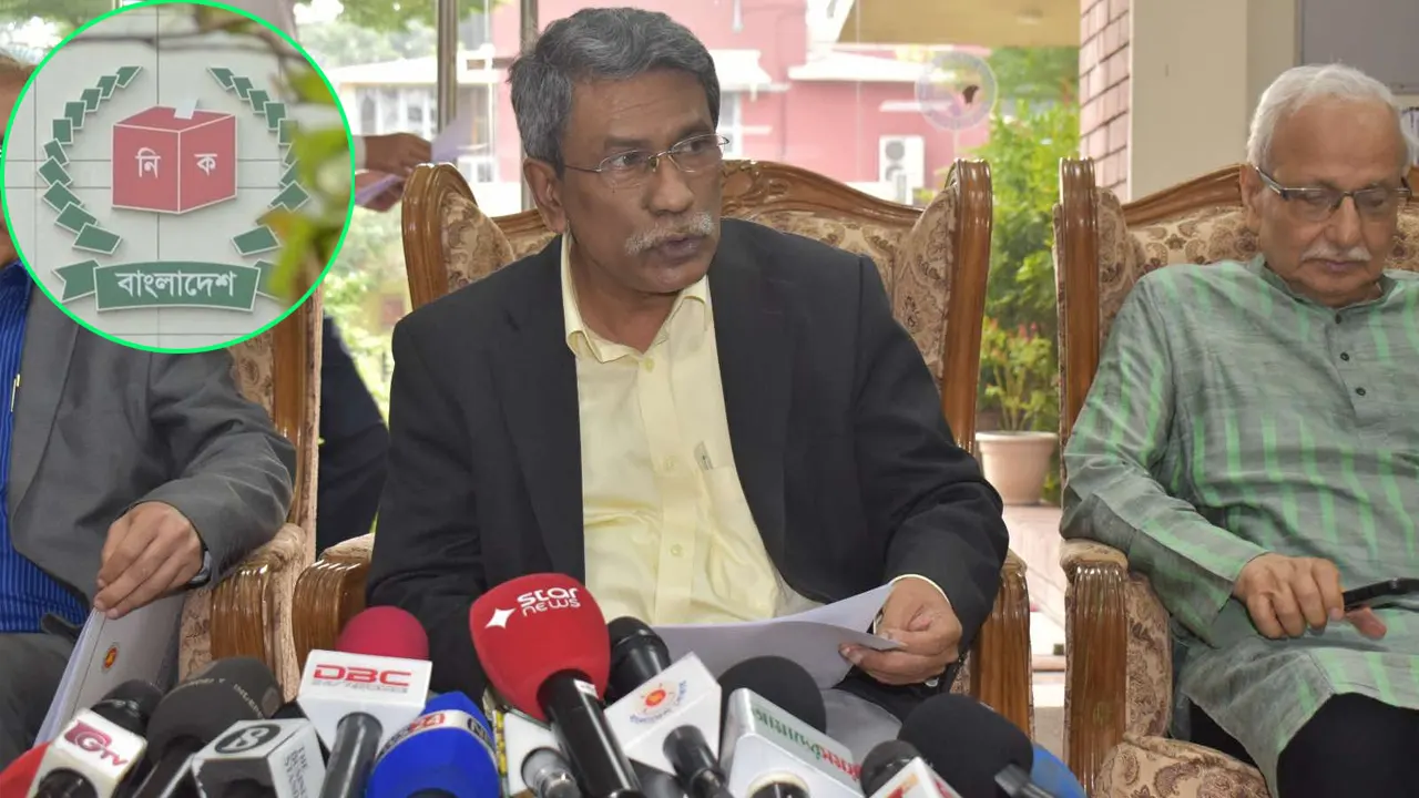 জাতীয় ঐকমত্য কমিশনের বৈঠক শেষে সংবাদ সম্মেলন ও ইসির লোগো। ছবি : সংগৃহীত