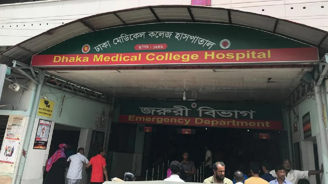 ঢাকা মেডিকেল কলেজ হাসপাতাল। ছবি : সংগৃহীত