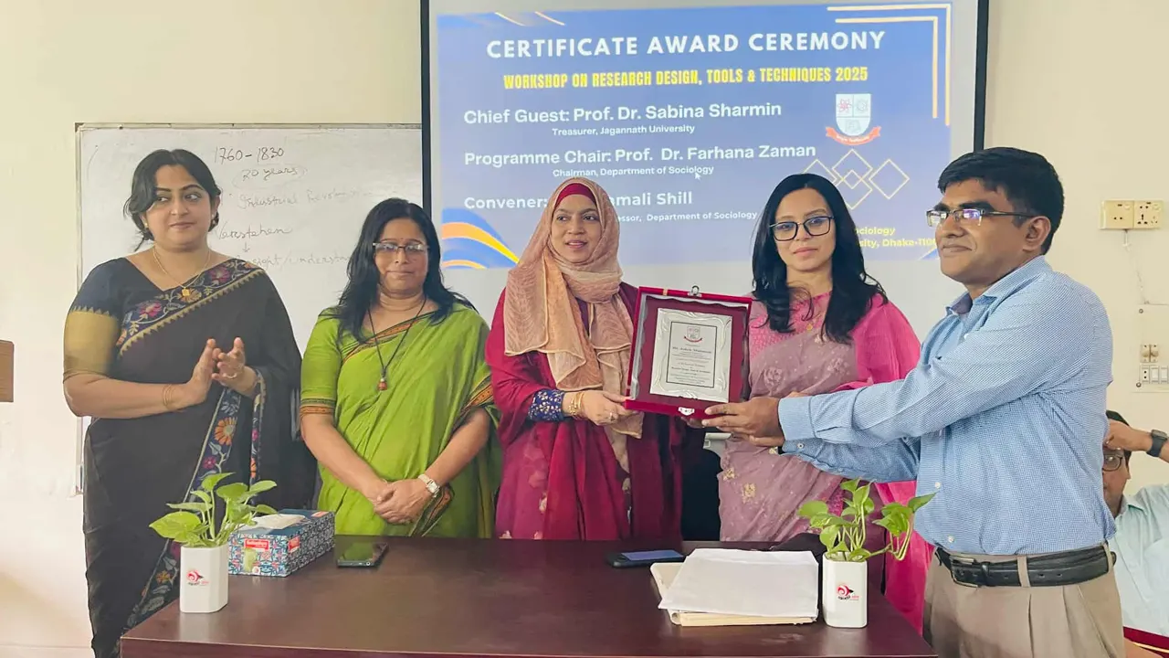 জগন্নাথ বিশ্ববিদ্যালয়ে গবেষণা বিষয়ক কর্মশালা অনুষ্ঠিত। ছবি : কালবেলা