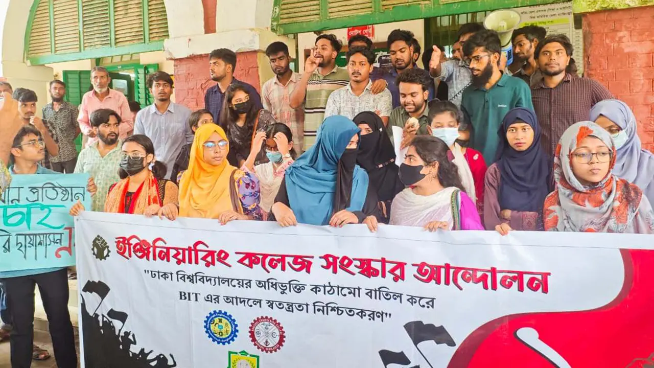 বিক্ষোভ কর্মসূচিতে ময়মনসিংহ ইঞ্জিনিয়ারিং কলেজের শিক্ষার্থীরা। ছবি : কালবেলা
