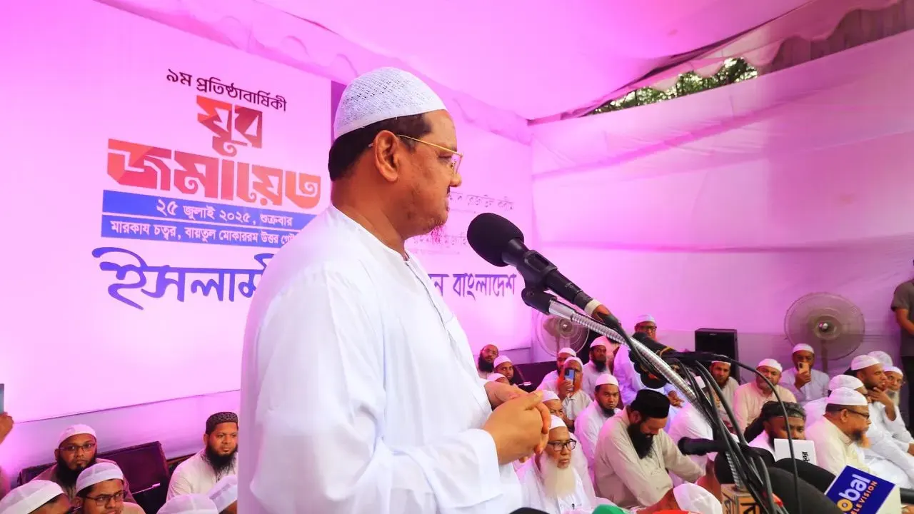 বক্তব্য রাখছেন চরমোনাই পীর সৈয়দ মুহাম্মদ রেজাউল করিম। ছবি : কালবেলা