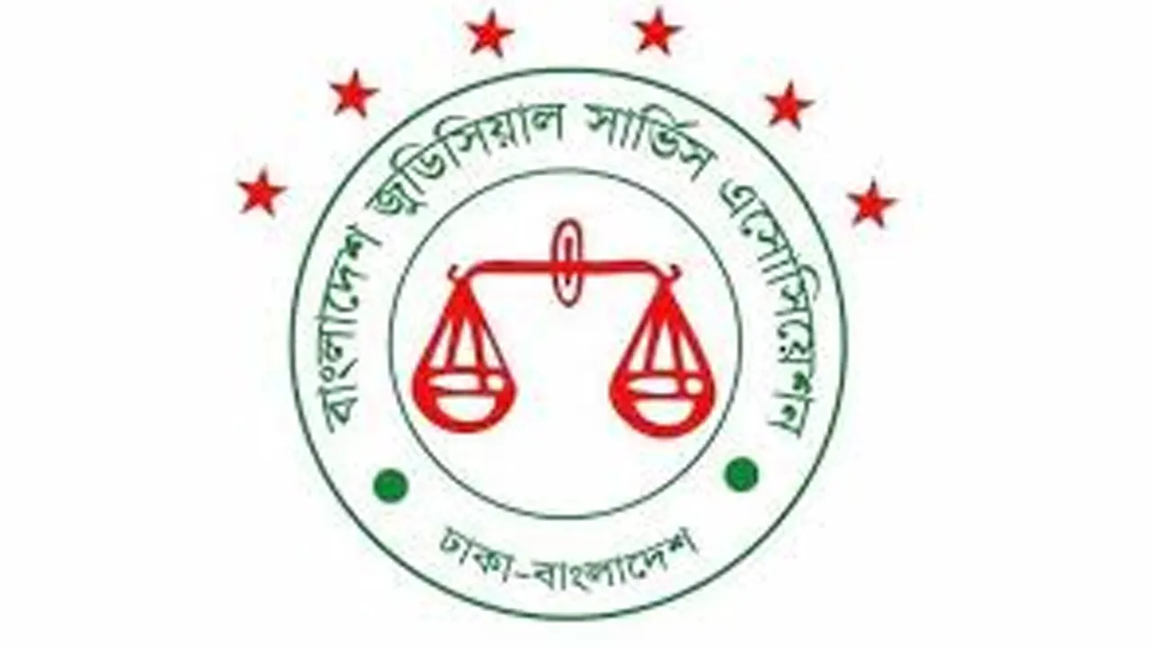 বিজেএসএর লোগো। ছবি : সংগৃহীত