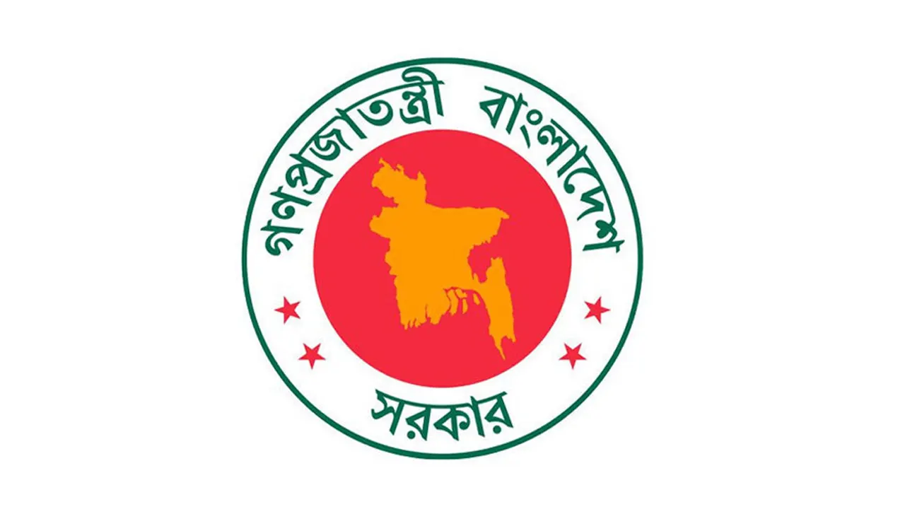 বাংলাদেশ সরকারের লোগো। ফাইল ফটো