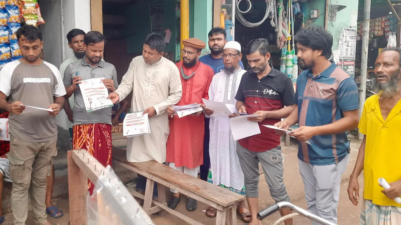 জাগপার মাসব্যাপী কর্মসূচি। ছবি : কালবেলা