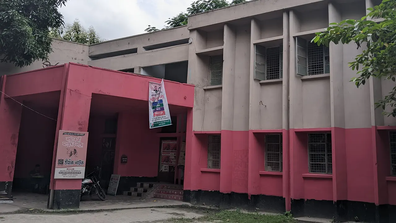 রাকসু ভবন। ছবি : কালবেলা