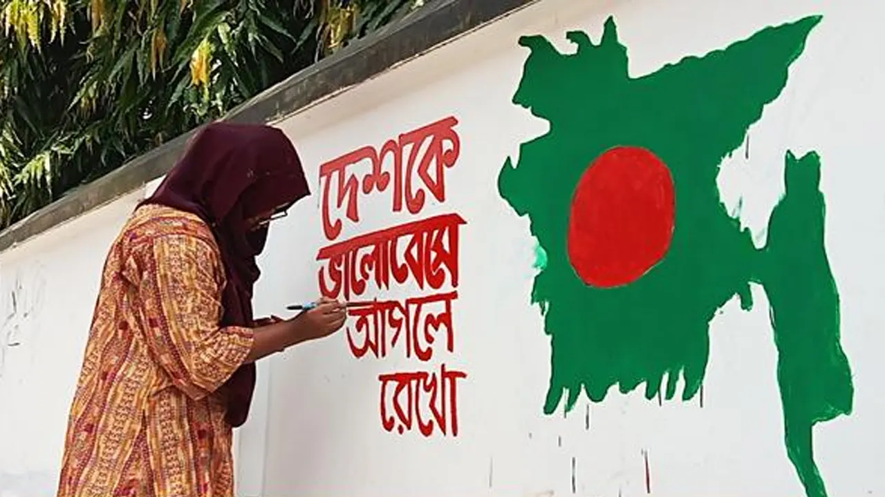 ছবি : সংগৃহীত