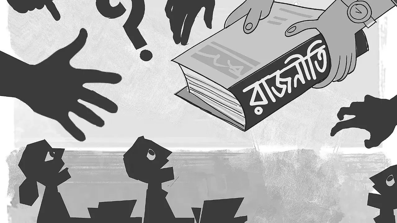 প্রতীকী ছবি। গ্রাফিক্স : কালবেলা