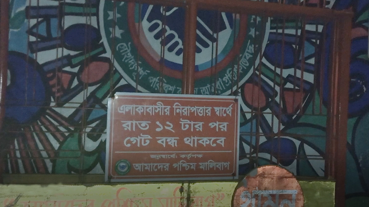 রাত ১২টার পর গেট বন্ধ নিয়ে নোটিশ। ছবি : কালবেলা