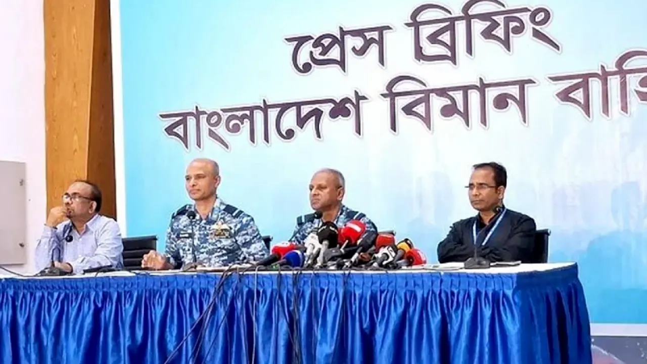 সংবাদ সম্মেলন। ছবি : সংগৃহীত