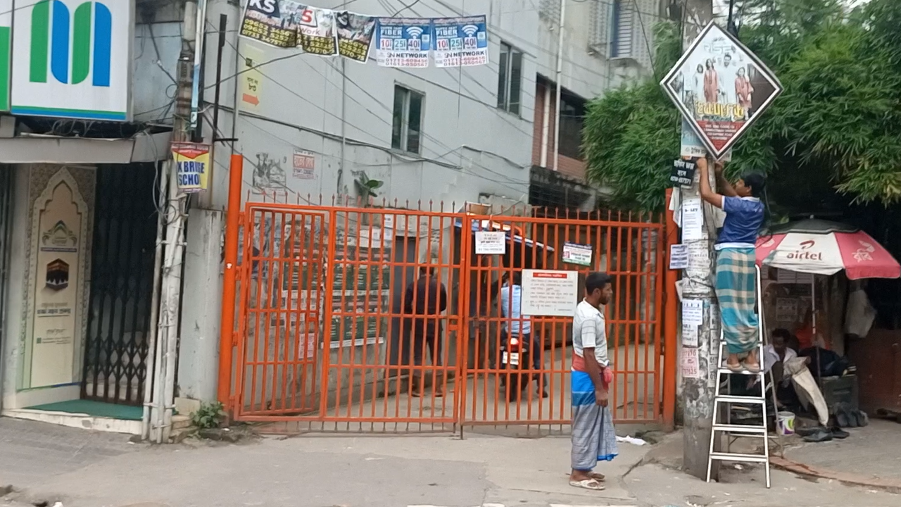 রাজধানীর এলিফ্যান্ট রোডে দিনের বেলাতেও বন্ধ দেখা যায় গেট। সেখানেও ছিল না কোনো প্রহরী।