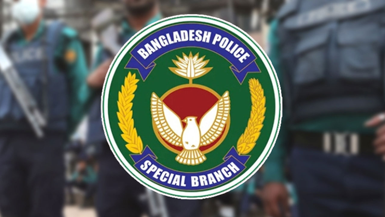 ছবি : সংগৃহীত