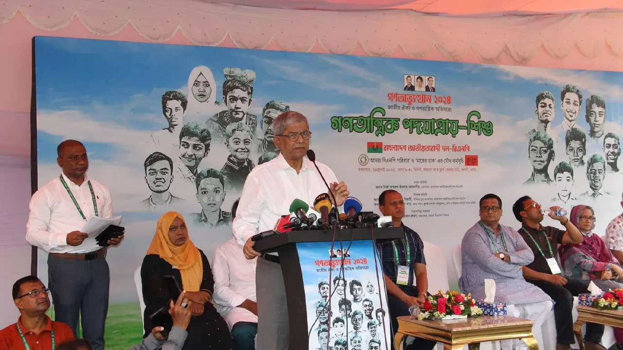 বক্তব্য রাখছেন বিএনপি মহাসচিব মির্জা ফখরুল ইসলাম আলমগীর। ছবি : কালবেলা